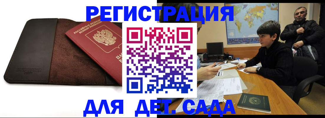 временная регистрация поиск в Ханты-Мансийске